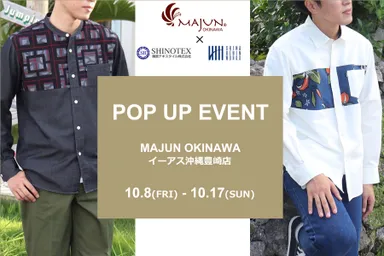 ポップアップイベントを開催