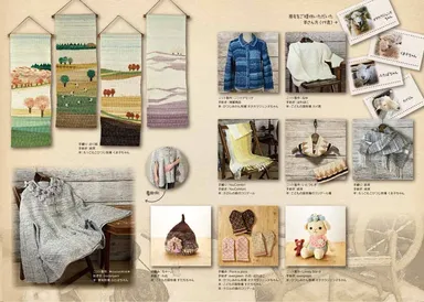 リーフレット裏