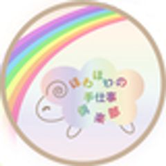 ほわほわの手仕事倶楽部のロゴ