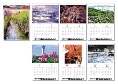 秩父路カレンダーイメージ2