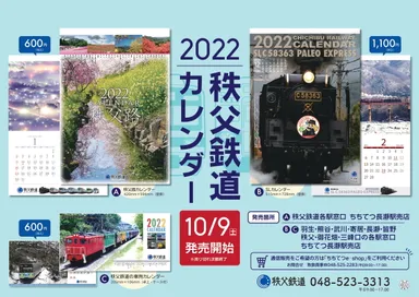 ポスターイメージ