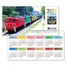 秩父鉄道の車両カレンダーイメージ1