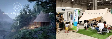 いなべ市が推進するHygge(左)施設の紹介や「グリーンクリエイティブいなべ」コンテンツを展開