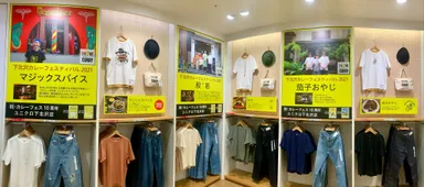 ユニクロ 下北沢店展示2