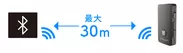 VOCE30m通信