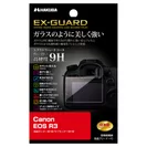 Canon EOS R3 専用 EX-GUARD 液晶保護フィルム