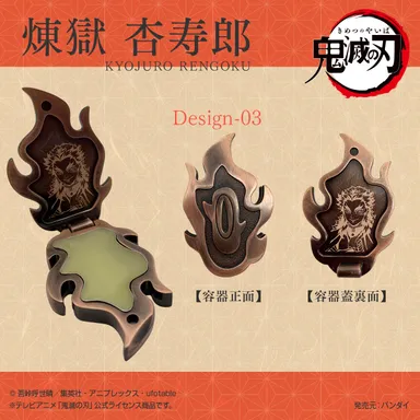 鬼滅の刃　鍔ーム　煉獄杏寿郎(1)