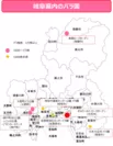 岐阜県内バラ園マップ