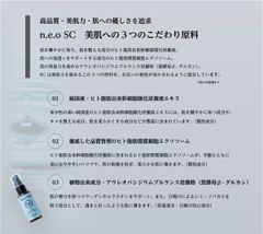 高品質・美肌力・肌への優しさを追求