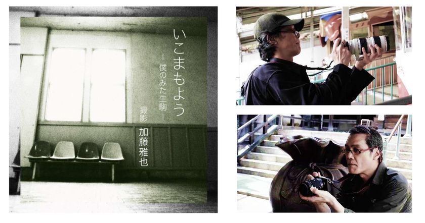 ～加藤雅也さんによる、生駒アートイベント～
「いこまもよう ー僕のみた生駒ー」を開催します！