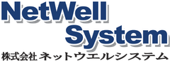株式会社ネットウエルシステム