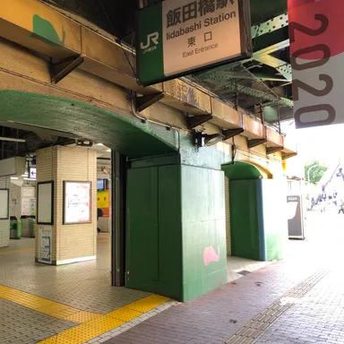 JR飯田橋駅　いいだべえ_3