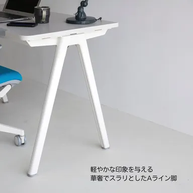 デスク_Aライン脚