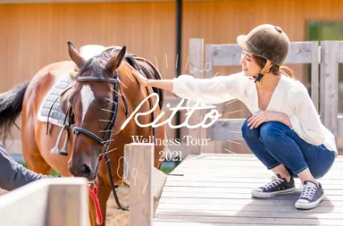 栗東ウエルネスツアーキービジュアル