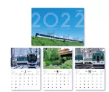 京阪電車2022カレンダー