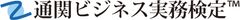  株式会社マウンハーフジャパン