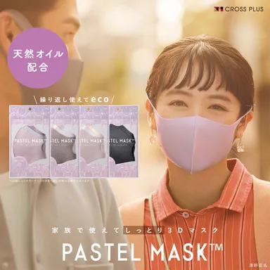 清野菜名さんCM放送開始