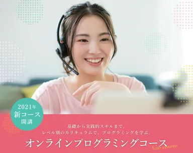 イメージビジュアル