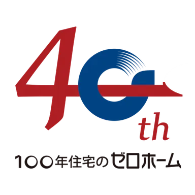 40周年ロゴ