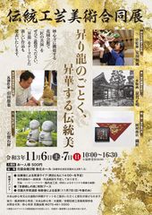 ポスター