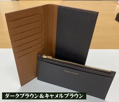 セパレート型ウォレット　ダークブラウン＆キャメルブラウン