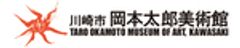 川崎市岡本太郎美術館のロゴ