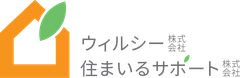 土地探しからの新築や、
中古住宅購入＋断熱フルリノベーションをサポートする
不動産コンサルティングサービスを開始