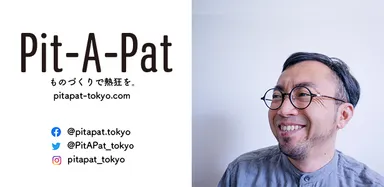 プロダクトデザイナー 大井 雅人