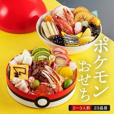 京菜味のむら　ポケモンおせち
