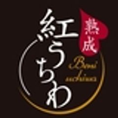 湖東フラワーのロゴ