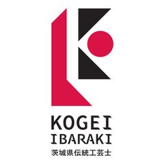茨城県伝統工芸品展実行委員会(事務局：茨城県産業戦略部技術振興局 技術革新課地域産業振興室)
