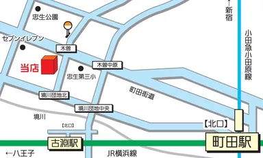 町田店Map