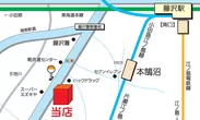 藤沢店Map