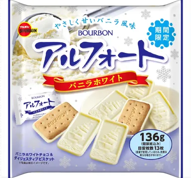 136gアルフォートバニラホワイト