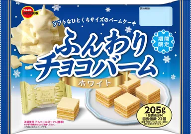 205gふんわりチョコバームホワイト