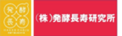 株式会社発酵長寿研究所のロゴ