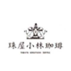 株式会社珠屋珈琲のロゴ