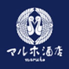 株式会社波々伯部商店(マルホ酒店)のロゴ