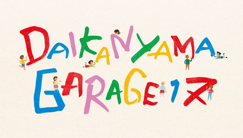DAIKANYAMA GARAGE17　10月23日・24日開催！
