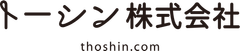 トーシン株式会社