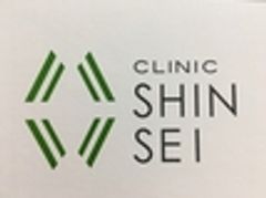 クリニック新生のロゴ