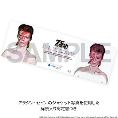 ギャランティカード