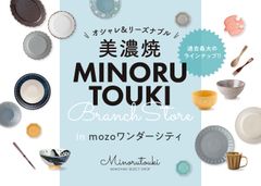 MINORUTOUKI BRANCH STORE