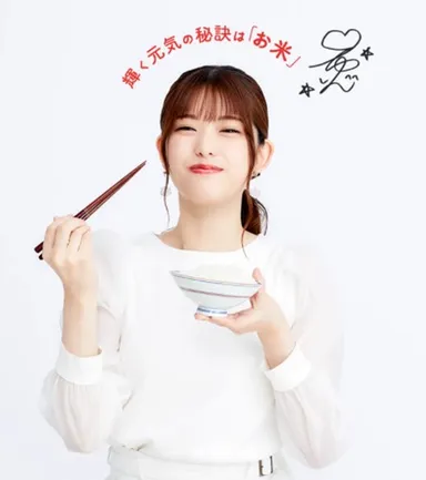 しあわせおすそ分け！キャンペーン3