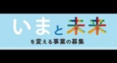 一般財団法人東京都ユース・ホステル協会のロゴ