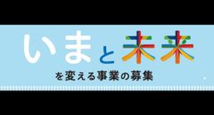 一般財団法人東京都ユース・ホステル協会