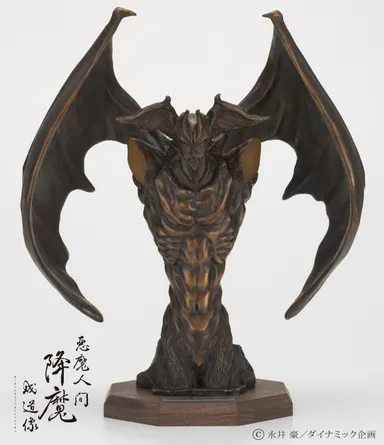 悪魔人間降魔成道像 3