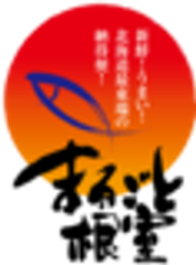 ねむろ水産物普及推進協議会のロゴ