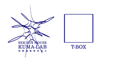 「国際建築教育拠点(SEKISUI HOUSE - KUMA LAB)」および「T-BOX」の新ロゴ
