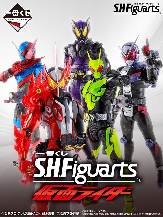 仮面ライダー」のフィギュアが一番くじ新登場！「TAMASHII NATIONS」が